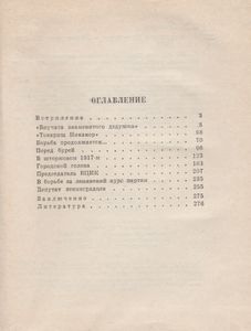 Калинин В Петербурге-Ленинграде