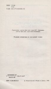 Знакомьтесь - Лазеры!