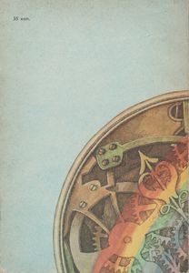 Кулибин