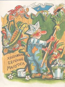 Остров Эскадо