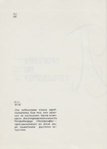 Прогулка По Петродворцу