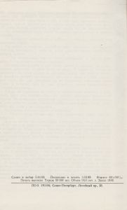 Греческая Смоковница / Частные Уроки / Девять С Половиной Недель