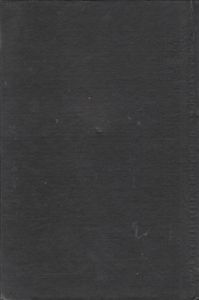 Энциклопедический Словарь Брокгауз И Ефрон: Биографии. В 12 т. т. 4: Герарди - Дюма