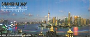 Shanghai 360e - A Book Of 30 Panoramic Postcards