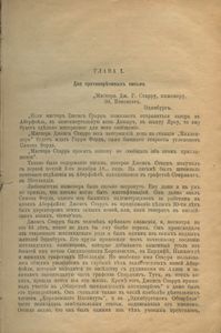 Черная Индiя / Путешествiе на луну