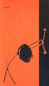 Пасынки "Свободного Мира"