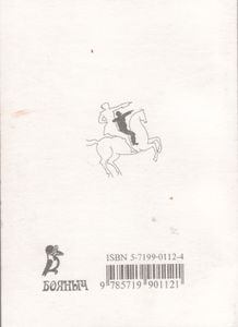 Страна Наоборот