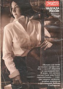 Ридерз Дайджест Март 2003