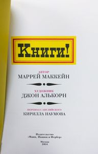 Книги!