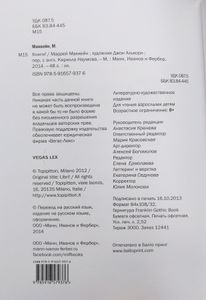 Книги!