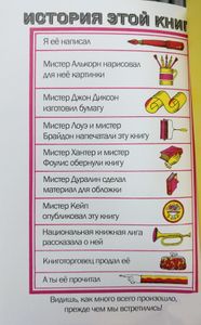 Книги!