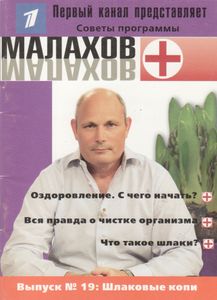 Шлаковые Копи
