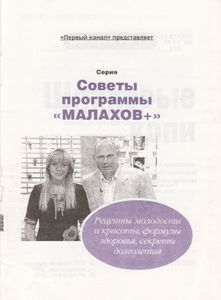 Шлаковые Копи