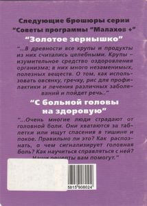Шлаковые Копи