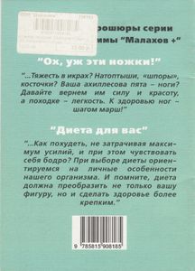 Капремонт Суставов