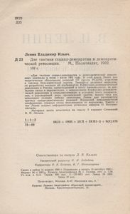 Две Тактики Социал-Демократии В Демократической Революции