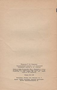 Книги К. Маркса Ф. Энгельса В. И. Ленина