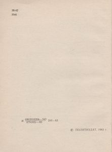 Адмирал Скоростного Флота