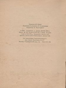 Практическая Фотография