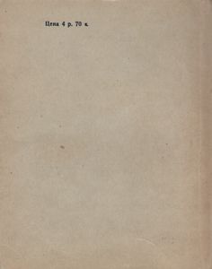 Практическая Фотография