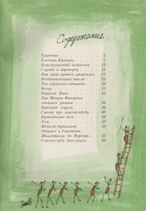 Как Гром Греметь Разучился