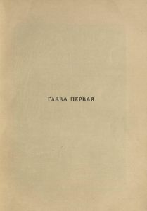 Двойники