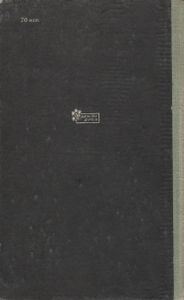 Магнитофоны. Справочник.