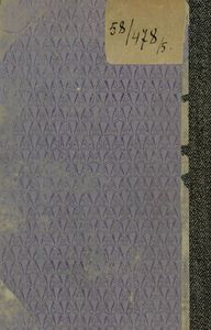 Владимир Маяковский. Том 5 (1925-1926)
