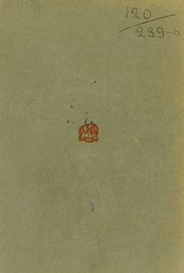 Владимир Маяковский. Том 6