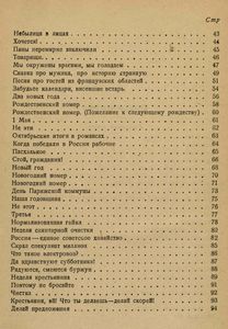 Владимир Маяковский. Том 10