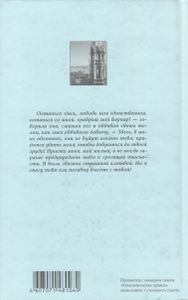 Хроника Царствования Карла IX