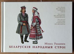 Belarusian national dress