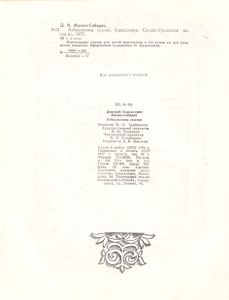 Алёнушкины Сказки