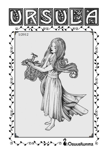 Ursula 1/2012