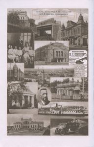 Старая Пермь: Дома. Улицы. Люди. 1723-1917