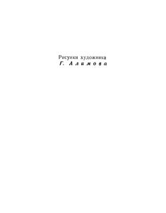 Тихая Бухта