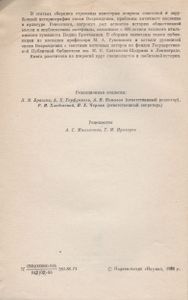Культура Эпохи Возрождения