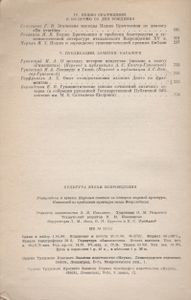 Культура Эпохи Возрождения