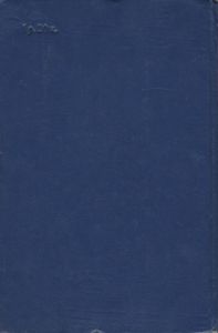 Экономические Обоснования При Проектировании Морских Судов