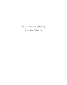 Письменность индейцев Майя