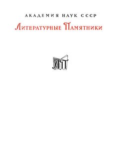 История государства инков