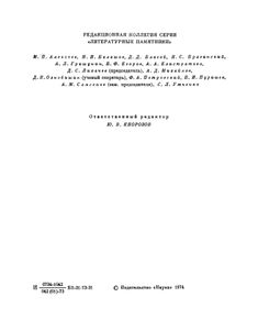 История государства инков