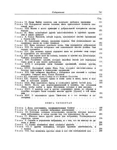 История государства инков