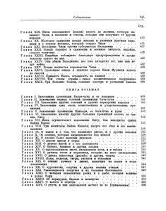 История государства инков