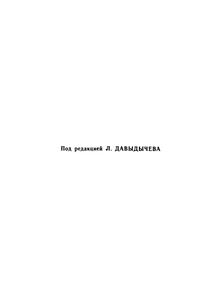 Развеселое житье