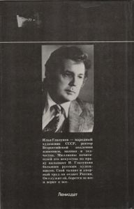 Поиск Через Традиции