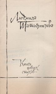 Калитка В Лес Осенний