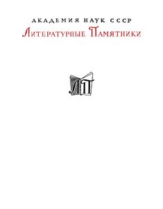Полное собрание рассказов