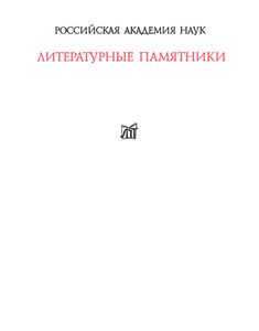 Ворон