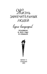 Эдгар По